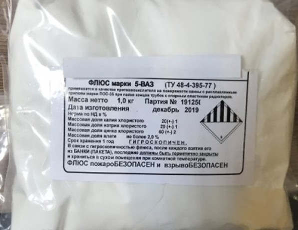 Флюс 5-ВАЗ паяльный высокотемпературный ТУ 48-4-398-77 фото